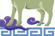 2014年羊年运势解析，事业与健康双丰收