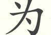 为什么算命的人都算得这么准？