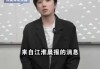 抓了的算命博主叫什么？这些数字背后的故事