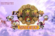 下周三至下周三各生肖运势解析