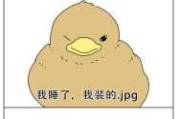 解梦梦见修床，生活中的隐喻与启示