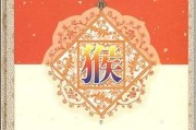 好,用户让我写一篇关于生肖猴月运势的文章,先写标题,再写内容,内容不少于855个字。首先,我需要明确用户的需求。他们可能对生肖运势感兴趣,或者想了解猴年的情况,可能用于参考或者分享 好,用户让我写一篇关于生肖猴月运势的文章,先写标题,再写内容,内容不少于855个字。首先,我需要明确用户的需求。他们可能对生肖运势感兴趣,或者想了解猴年的情况,可能用于参考或者分享