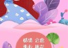 民间算命有什么说法吗？女性的困惑与思考