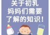 好，用户想要一篇关于宝宝乳名兔子怎么取名的文章。首先，我需要确定文章的标题，要吸引人又相关。，内容部分要详细，不少于904个字，涵盖乳名的来源、选择建议、创意选项以及注意事项