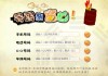店名，数字与的吉凶解析