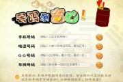 店名，数字与的吉凶解析