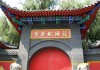 般若寺长春能求签么？一场跨越时空的仪式