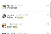 范加刘，宝宝取名的优雅与智慧