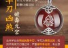 18生肖羊下半年运势解析