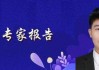 好，用户让我写一篇关于陈明名字打分吉凶的文章，先写标题，再写内容，内容不少于868个字。首先，我需要确定标题，要吸引人，同时包含关键词。比如陈明名字打分吉凶，解析名字背后的深意与意义