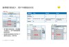 好，用户让我写一篇关于2019年3月14日吉时的文章，标题和内容都要写。首先，我需要确定标题，得简洁又有意义。考虑到吉时在文化中很重要，标题可以是2019年3月14日吉时，传统与现代的交汇