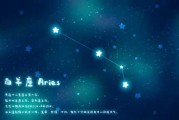 黄梅雨中的十二星座，自然与人文的交