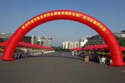 拱门，传统建筑与现代生活的结合