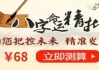 2024年11月12号，吉时的象征与启示