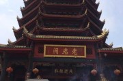 老君阁，求签的圣地与智慧的传承