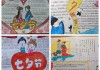 七夕宝宝取名，传统与现代的结合