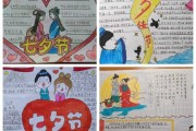 七夕宝宝取名，传统与现代的结合