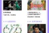 好，用户让我写一篇关于6月13日运势的文章，关键词是生肖和财运。首先，我需要确定文章的标题，要吸引人又相关。，内容部分要不少于866个字，涵盖运势分析、生点、财运变化以及建议