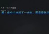 十二星座，隐藏在夜空下的神秘什么词