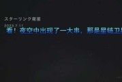 十二星座，隐藏在夜空下的神秘什么词