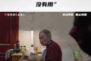 为何不愿说不能算命？解读传统智慧与现代困惑