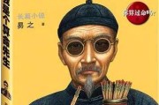 梅江算命先生，一位的命理师