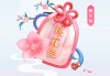 属龙今日运势，开运、桃花、事业全解析