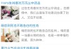 十二星座用什么？这些星座的推荐