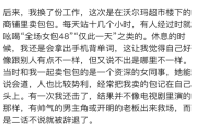 好，用户让我写一篇关于梦到卖炸鸡柳以及周公解梦的文章，标题和内容都要写。首先，我需要了解周公解梦是什么，它有什么历史背景和意义。周公解梦是古代用来解释梦境的典籍，对理解梦境有重要作用