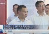 好，用户让我写一篇关于黄州安国寺是否能求签的文章，标题和内容都要写。首先，我需要确定标题，得吸引人又准确。可能用黄州安国寺，求签的奥秘与历史这样的标题，既点明了主题，又有文化气息