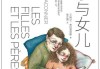 好，用户让我写一篇关于梦见有事的预解梦文章。首先，我需要确定文章的标题，得吸引人又相关。，内容部分要详细，不少于892个字，涵盖 dream解析、心理学原理、生活建议和总结