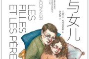 好，用户让我写一篇关于梦见有事的预解梦文章。首先，我需要确定文章的标题，得吸引人又相关。，内容部分要详细，不少于892个字，涵盖 dream解析、心理学原理、生活建议和总结