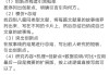 在结构上，可以先写一个引言，说明生肖运势的普遍认知，分月段落详细分析，最后总结。每个月份的运势分析要包括事业、感情、健康等方面，给出具体的建议，让读者有实际的参考价值