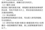 在结构上，可以先写一个引言，说明生肖运势的普遍认知，分月段落详细分析，最后总结。每个月份的运势分析要包括事业、感情、健康等方面，给出具体的建议，让读者有实际的参考价值