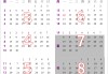 2024初七几点是吉时