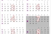 2024初七几点是吉时
