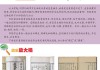 最好的时间是吉时，解读传统与现代的平衡