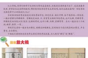最好的时间是吉时,解读传统与现代的平衡 最好的时间是吉时,解读传统与现代的平衡