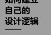 嗯，用户让我写一篇关于建立学校需要什么的文章，还给了标题和内容的要求。首先，我得理解用户的需求。他们可能是一位教育工作者，或者是对感兴趣的人，想了解在学校建设中的重要性