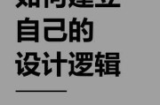 嗯，用户让我写一篇关于建立学校需要什么的文章，还给了标题和内容的要求。首先，我得理解用户的需求。他们可能是一位教育工作者，或者是对感兴趣的人，想了解在学校建设中的重要性