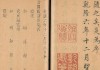 葛仙山求签处，历史与现代的对话