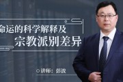 揭秘大学边上算命现象，与现实的交