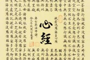 心经风铃，打灵之门的钥匙