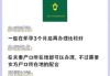 开算命馆需要办什么证件？
