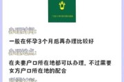 开算命馆需要办什么证件？