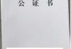 老公要求签财产，法律与情感的双重考量