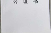 老公要求签财产，法律与情感的双重考量