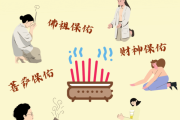 好，用户让我写一篇关于2121年上香吉时的文章，标题和内容都要写。首先，我需要理解上香吉时是什么意思。香吉时可能是一个文化或象征性的概念，可能与时间、命运或希望有关