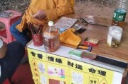 绵哪些地方算命先生多？探秘算命文化与传统习俗