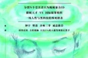 鬼害奶奶预示着什么？解梦解析与启示